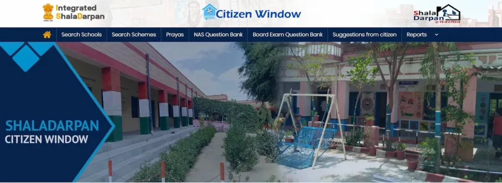 Shala Darpan Citizen Window — School Search, No Login